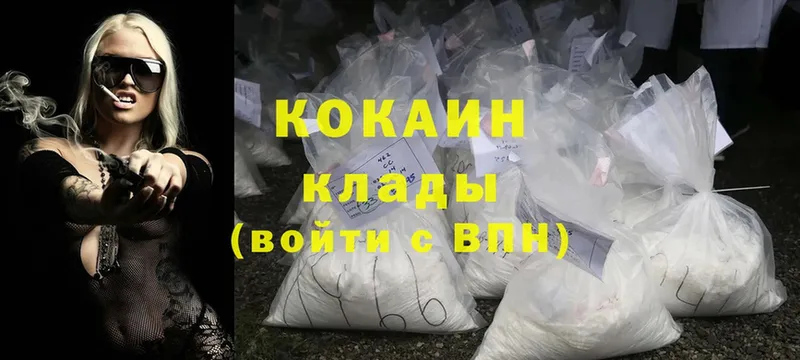 Cocaine Эквадор  даркнет сайт  Демидов 