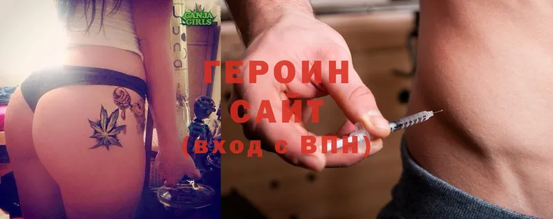 omg ссылки  Демидов  Героин гречка 